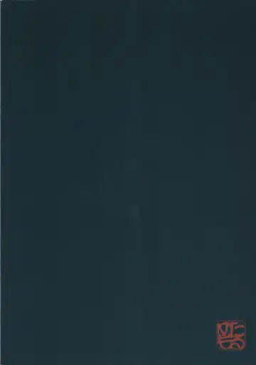 [Ryo] Dosukebe Elf no Ishukan Nikki 2 Fhentai - Page 34