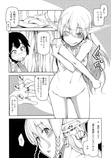 [Ryo] Dosukebe Elf no Ishukan Nikki 2 Fhentai - Page 7