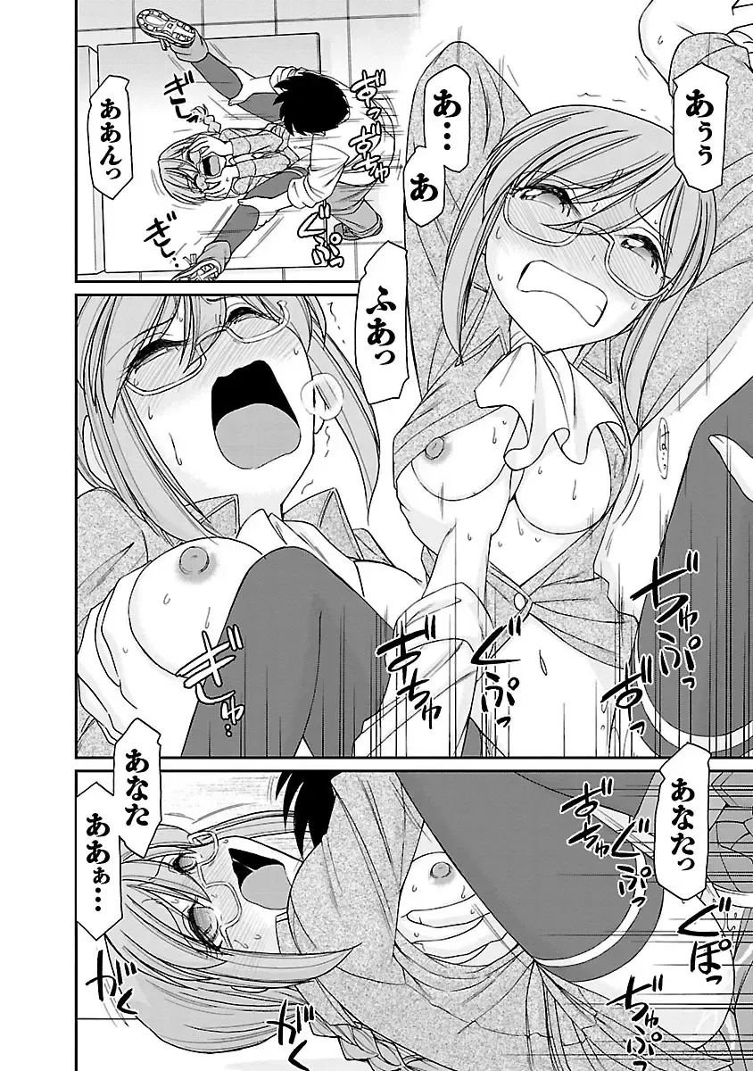 [Charlie Nishinaka] Cheers! 15 Fhentai - Page 20