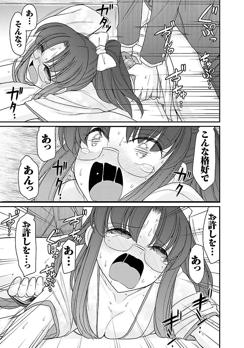 [Charlie Nishinaka] Cheers! 15 Fhentai - Page 43