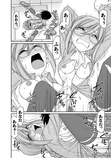 [Charlie Nishinaka] Cheers! 15 Fhentai.net - Page 20