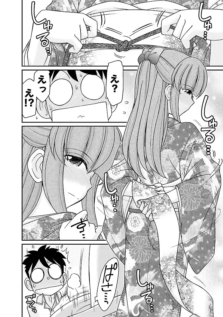 [Charlie Nishinaka] Cheers! 16 Fhentai - Page 142