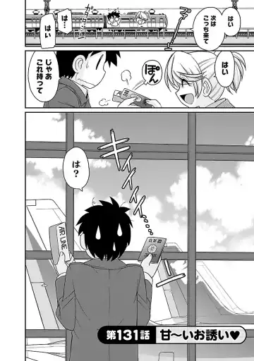 [Charlie Nishinaka] Cheers! 16 Fhentai - Page 112