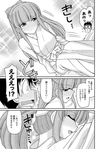 [Charlie Nishinaka] Cheers! 16 Fhentai - Page 143