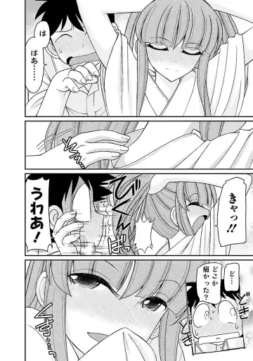 [Charlie Nishinaka] Cheers! 16 Fhentai - Page 144