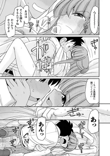 [Charlie Nishinaka] Cheers! 16 Fhentai - Page 149