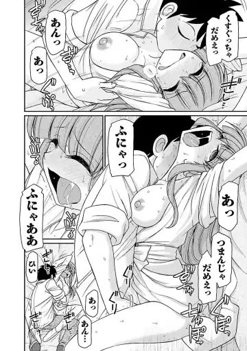 [Charlie Nishinaka] Cheers! 16 Fhentai - Page 150