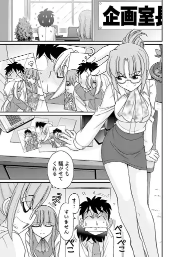 [Charlie Nishinaka] Cheers! 16 Fhentai - Page 157