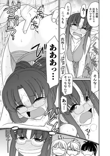 [Charlie Nishinaka] Cheers! 16 Fhentai - Page 167