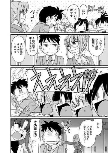 [Charlie Nishinaka] Cheers! 16 Fhentai - Page 170