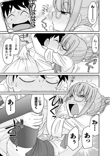 [Charlie Nishinaka] Cheers! 16 Fhentai - Page 23