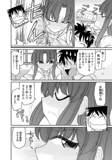 [Charlie Nishinaka] Cheers! 16 Fhentai - Page 58