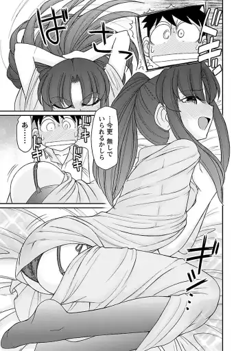 [Charlie Nishinaka] Cheers! 16 Fhentai - Page 63