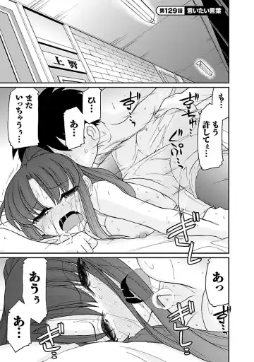 [Charlie Nishinaka] Cheers! 16 Fhentai - Page 69