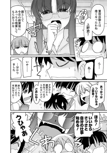 [Charlie Nishinaka] Cheers! 16 Fhentai - Page 78