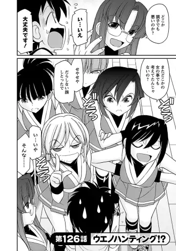 [Charlie Nishinaka] Cheers! 16 Fhentai - Page 8