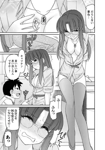 [Charlie Nishinaka] Cheers! 16 Fhentai - Page 83