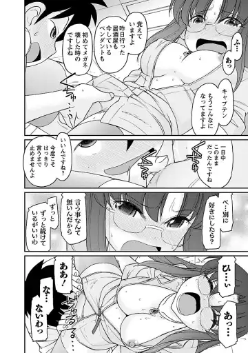 [Charlie Nishinaka] Cheers! 16 Fhentai - Page 84