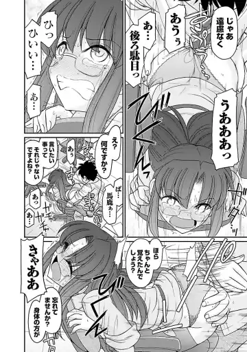 [Charlie Nishinaka] Cheers! 16 Fhentai - Page 86