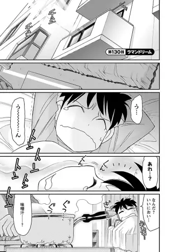 [Charlie Nishinaka] Cheers! 16 Fhentai - Page 91