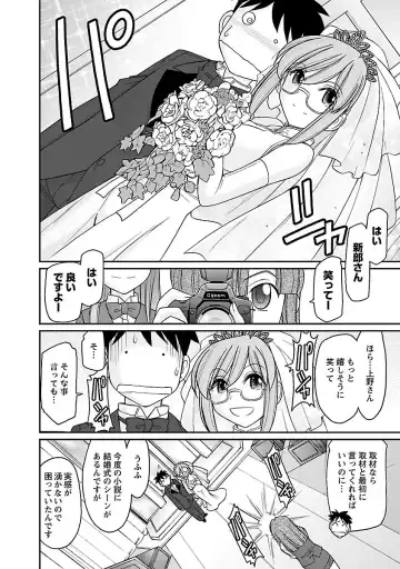 [Charlie Nishinaka] Cheers! 16 Fhentai - Page 98