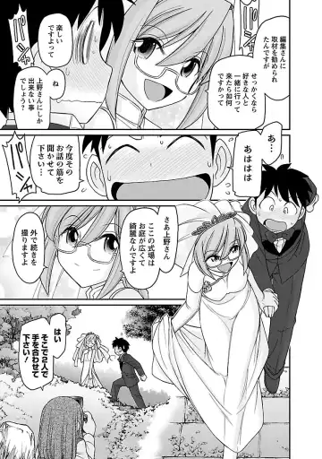 [Charlie Nishinaka] Cheers! 16 Fhentai - Page 99