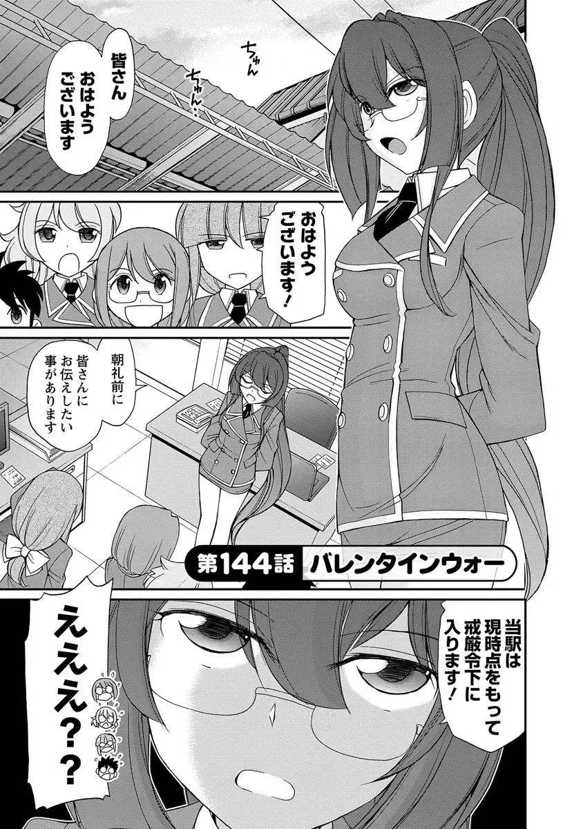 [Charlie Nishinaka] Cheers! 18 Fhentai - Page 49