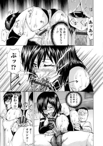 Nyotaika Ryoujoku!! Fhentai - Page 138