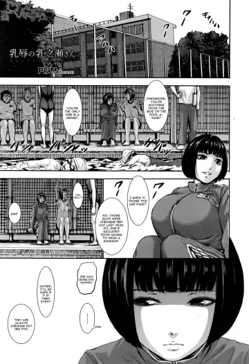 Read [Piero] Chichijoku no Chichinose-san - Fhentai.net