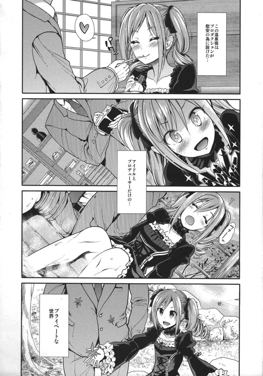 [Takemasa Takeshi] Kanzaki Ranko Hitou Meguri Fhentai - Page 3