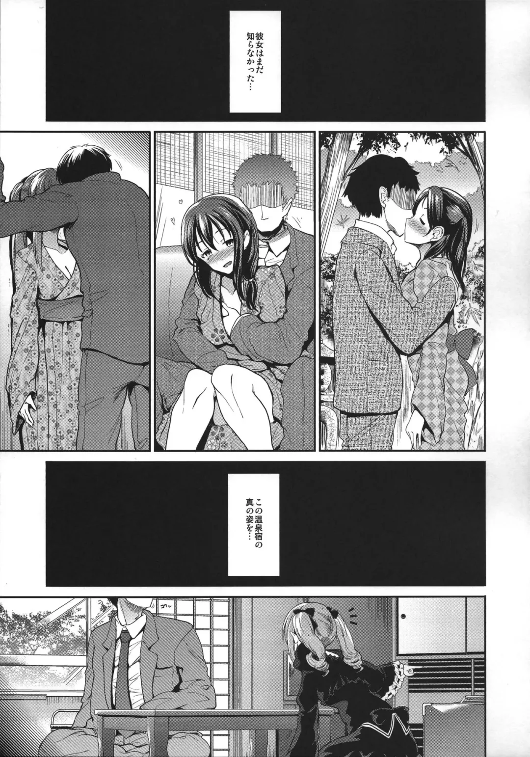 [Takemasa Takeshi] Kanzaki Ranko Hitou Meguri Fhentai - Page 6