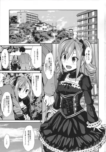 [Takemasa Takeshi] Kanzaki Ranko Hitou Meguri Fhentai - Page 2