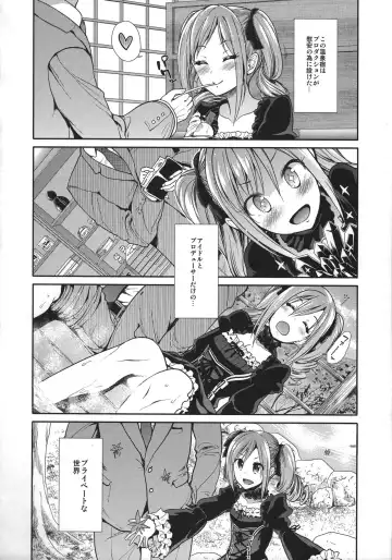 [Takemasa Takeshi] Kanzaki Ranko Hitou Meguri Fhentai - Page 3