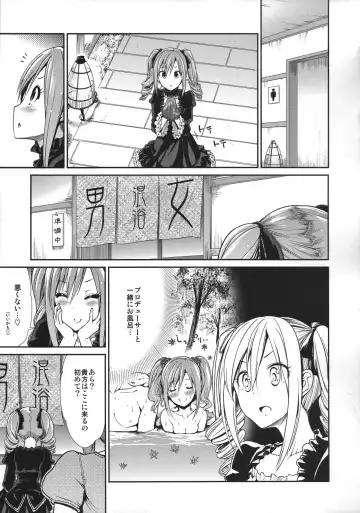 [Takemasa Takeshi] Kanzaki Ranko Hitou Meguri Fhentai - Page 4