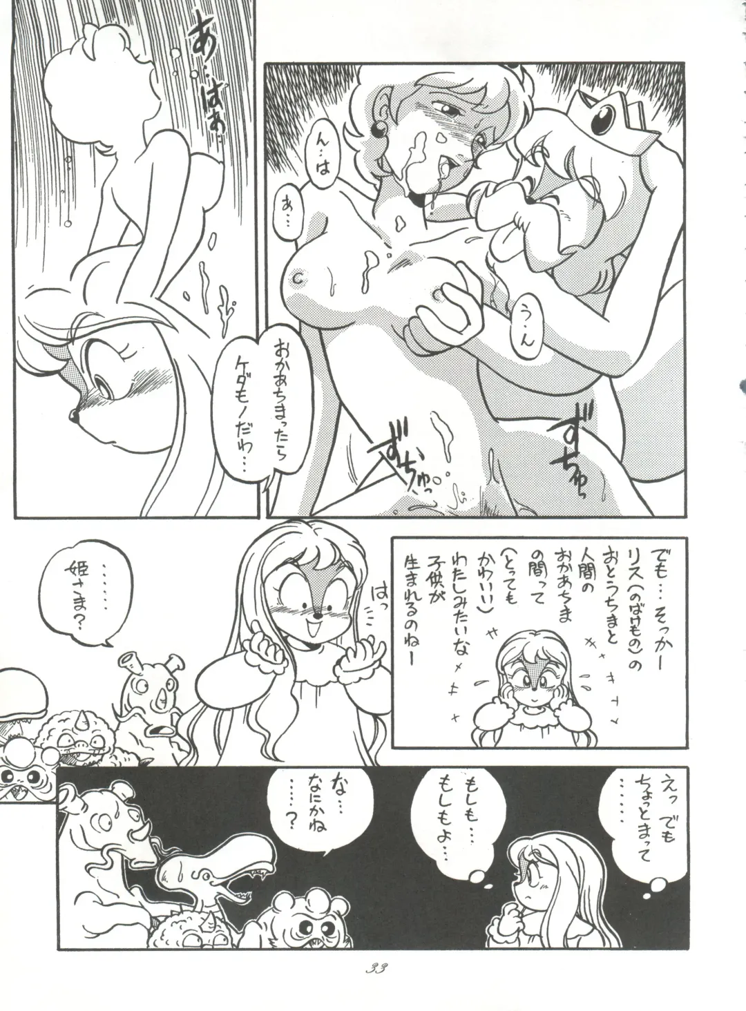 [Kita Kaduki - Mach Ii] Hara Hara Dokei Vol. 4 Quattro Fhentai - Page 32