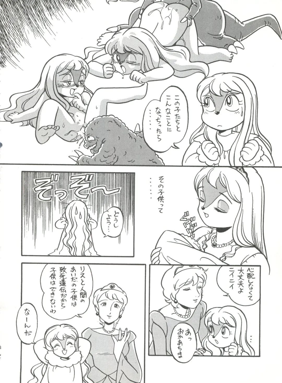 [Kita Kaduki - Mach Ii] Hara Hara Dokei Vol. 4 Quattro Fhentai - Page 33