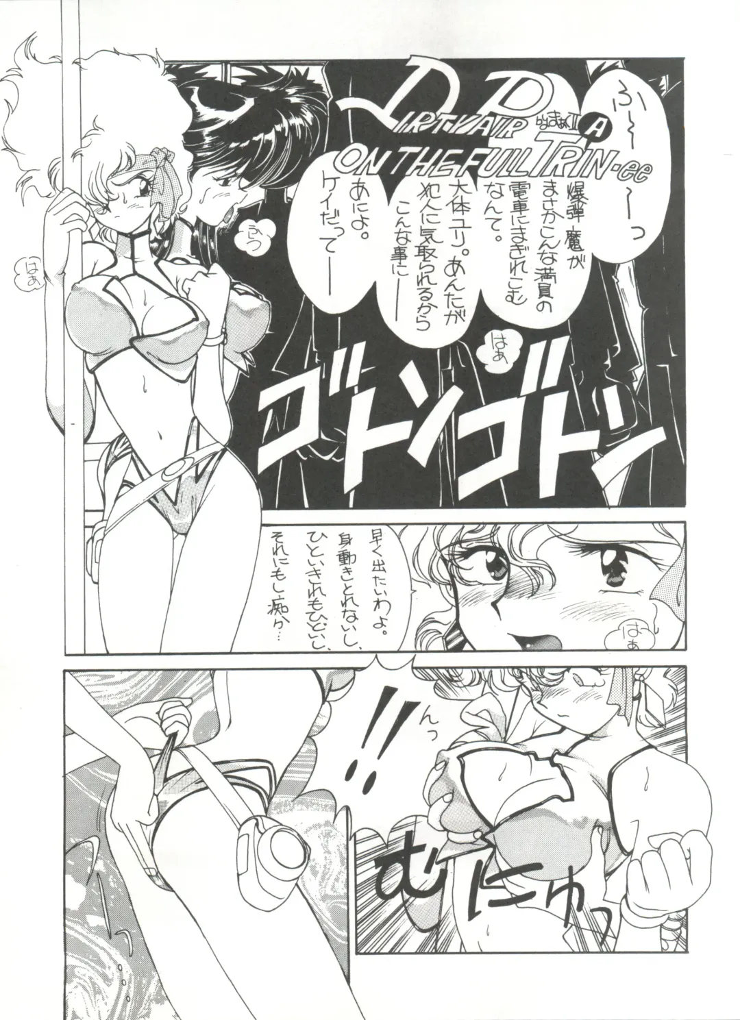 [Kita Kaduki - Mach Ii] Hara Hara Dokei Vol. 4 Quattro Fhentai - Page 34