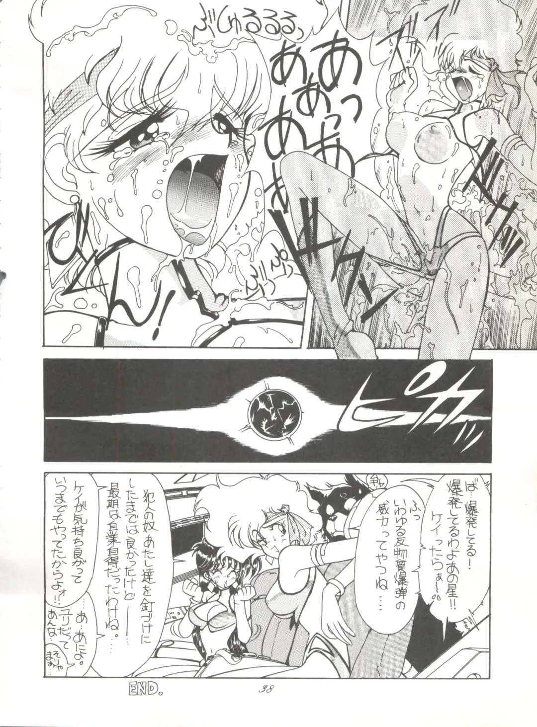 [Kita Kaduki - Mach Ii] Hara Hara Dokei Vol. 4 Quattro Fhentai - Page 37