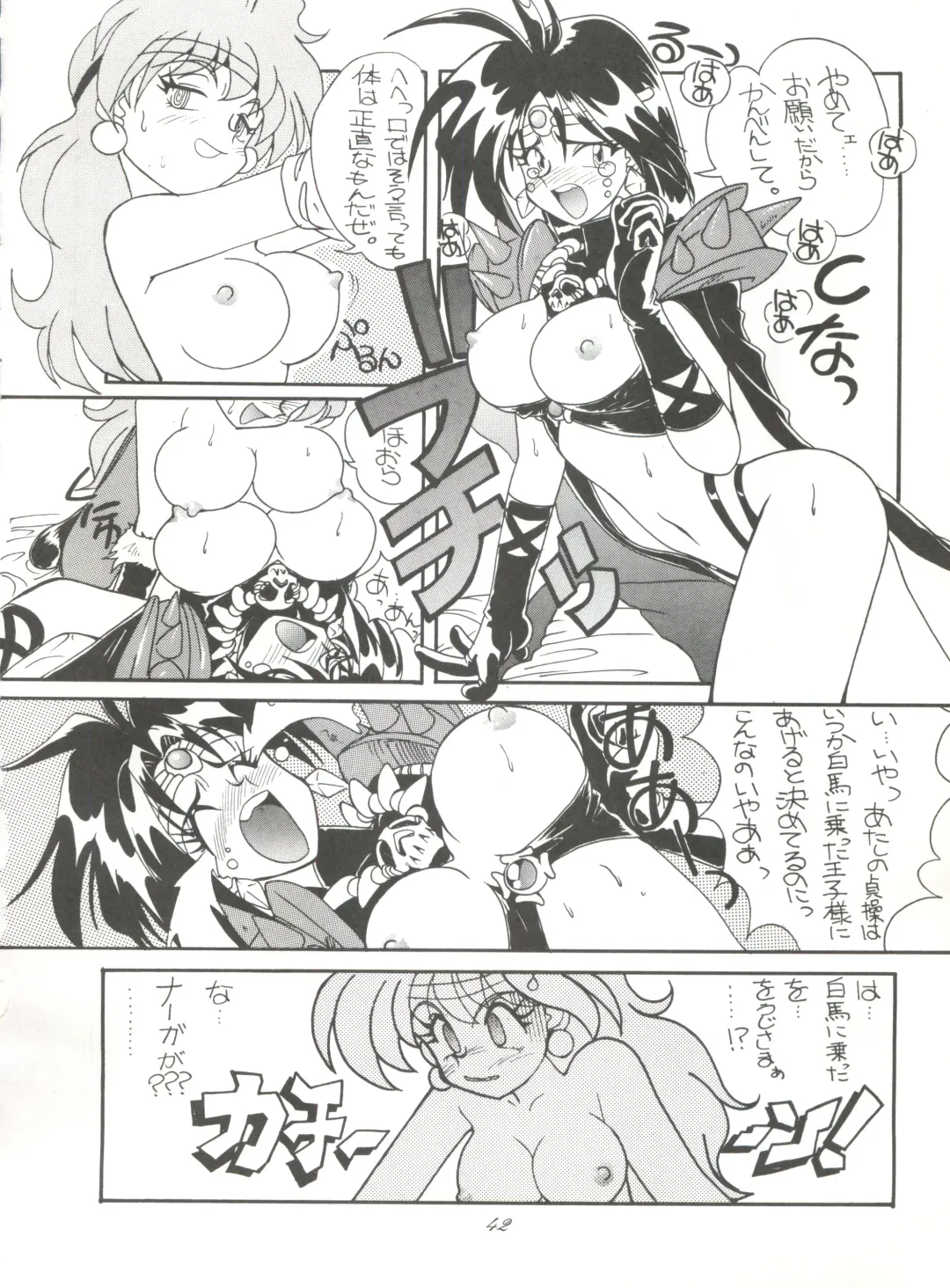 [Kita Kaduki - Mach Ii] Hara Hara Dokei Vol. 4 Quattro Fhentai - Page 41