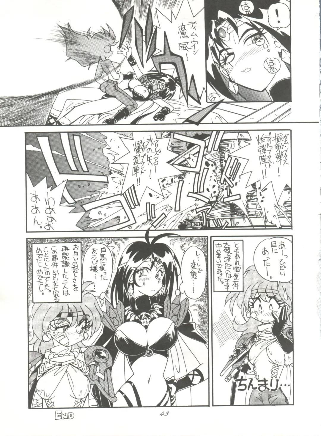 [Kita Kaduki - Mach Ii] Hara Hara Dokei Vol. 4 Quattro Fhentai - Page 42