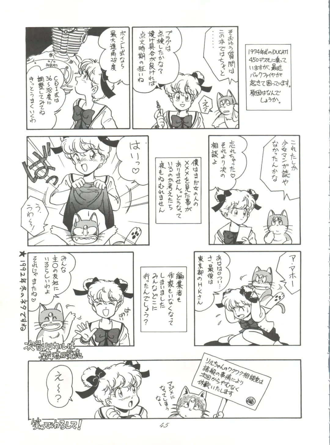 [Kita Kaduki - Mach Ii] Hara Hara Dokei Vol. 4 Quattro Fhentai - Page 44