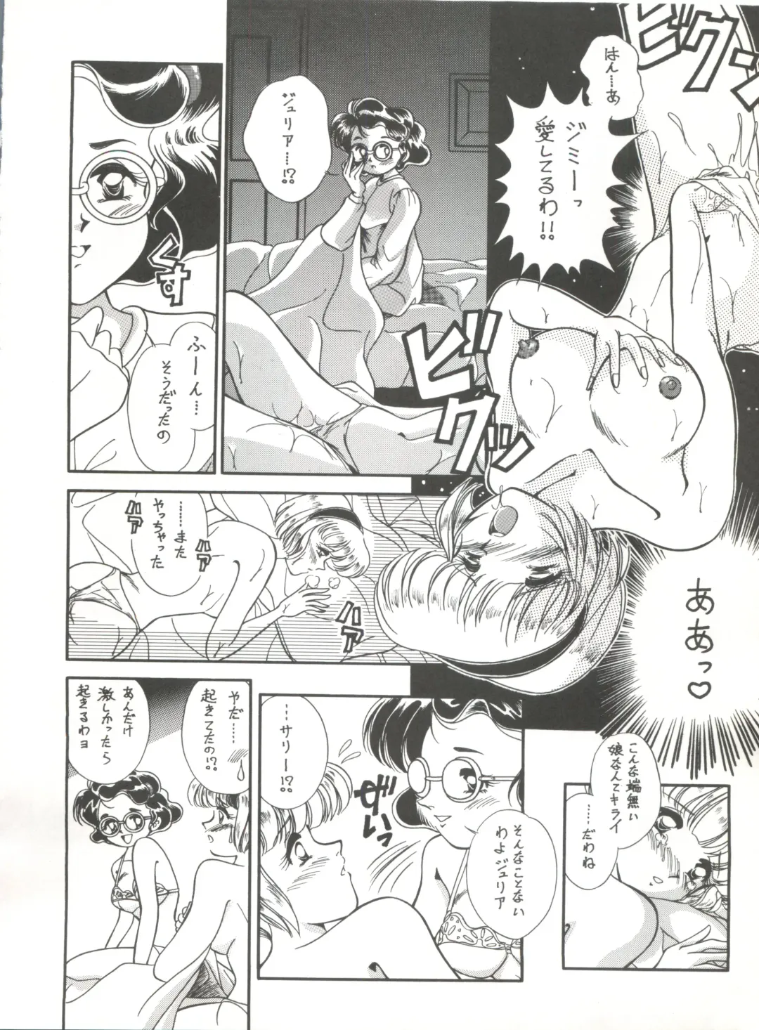 [Kita Kaduki - Mach Ii] Hara Hara Dokei Vol. 4 Quattro Fhentai - Page 59