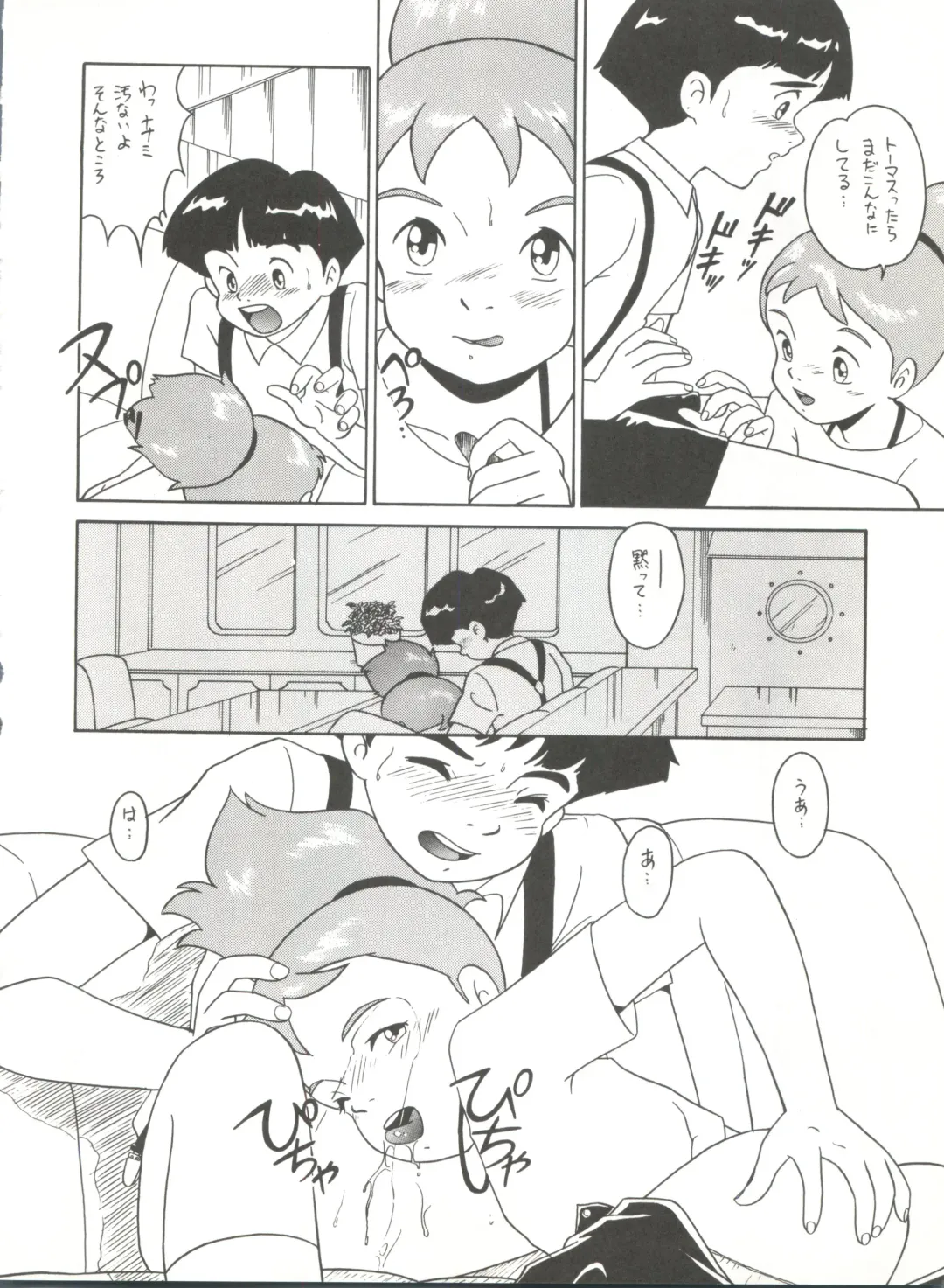 [Kita Kaduki - Mach Ii] Hara Hara Dokei Vol. 4 Quattro Fhentai - Page 73