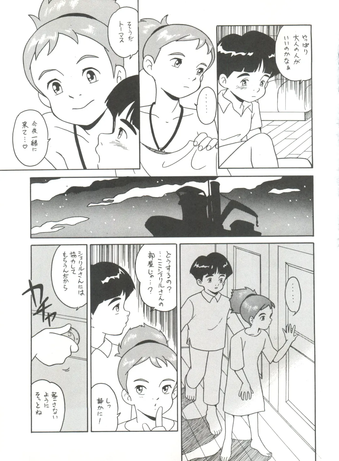 [Kita Kaduki - Mach Ii] Hara Hara Dokei Vol. 4 Quattro Fhentai - Page 80