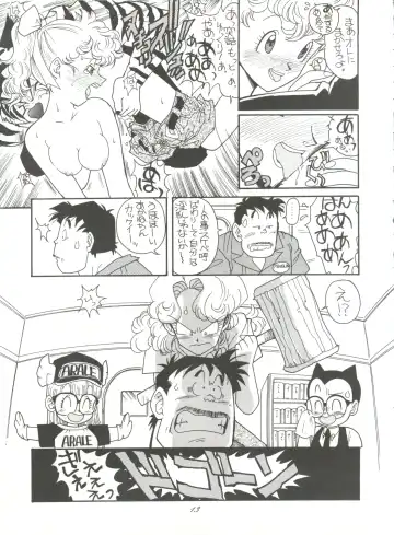 [Kita Kaduki - Mach Ii] Hara Hara Dokei Vol. 4 Quattro Fhentai - Page 12