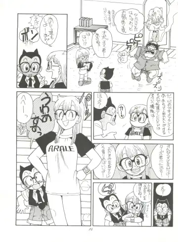 [Kita Kaduki - Mach Ii] Hara Hara Dokei Vol. 4 Quattro Fhentai - Page 13