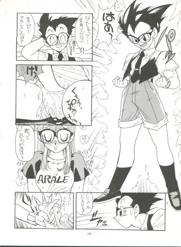 [Kita Kaduki - Mach Ii] Hara Hara Dokei Vol. 4 Quattro Fhentai - Page 15