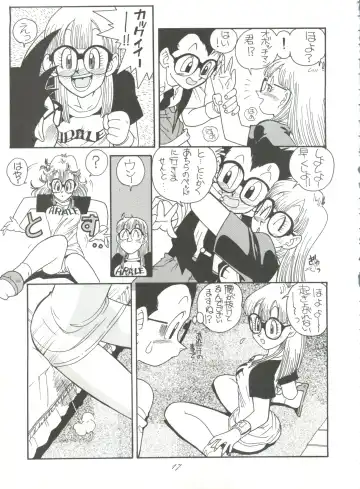 [Kita Kaduki - Mach Ii] Hara Hara Dokei Vol. 4 Quattro Fhentai - Page 16