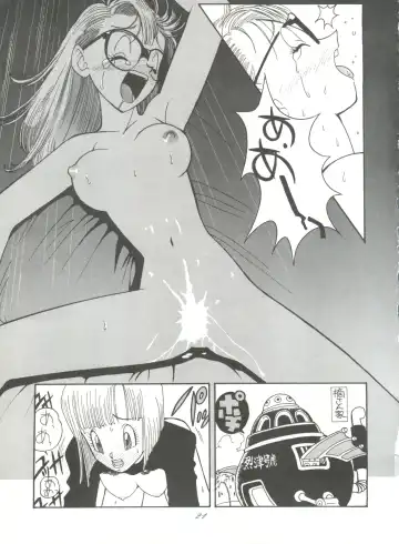 [Kita Kaduki - Mach Ii] Hara Hara Dokei Vol. 4 Quattro Fhentai - Page 20