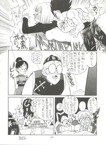 [Kita Kaduki - Mach Ii] Hara Hara Dokei Vol. 4 Quattro Fhentai - Page 21